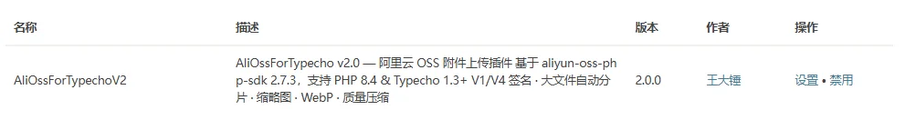 屏幕截图 2026-07-03 134849.png