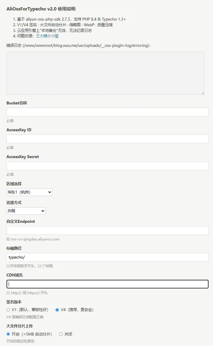 屏幕截图 2026-07-03 135014.png